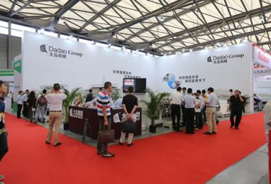 江苏js6666金沙登录入口集团参展中国国际缝制装备展览会(CISMA2013)