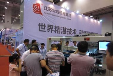 江苏js6666金沙登录入口机械集团加入2014年第16届缝制装备展会